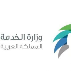 إدارة التوجيه والإرشاد بالمسجد الحرام تعلن اختتام الدورة العلمية الثالثة