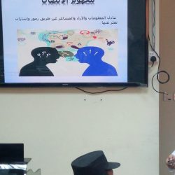 ورشة عمل للجمعيات واللجان لمسح الديموغرافي والاحتياج التنموي بمنطقة جازان