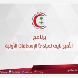 إدارة التثقيف الإكلينيكي بصحة جازان تنفذ دورة الإنعاش القلبي الرئوي (CPR)