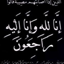 إصابة مريض أفريقي بجراح بالغة خلال محاولته الهرب من مستشفى في ينبع