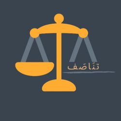 مركز الأسنان التخصصي بمستشفى الملك فهد بجدة يحصل على إعتماد برنامج دبلوم الدراسات العليا