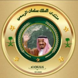 سارة آل الشيخ : الملك سلمان .. مصدر فخر المرأة السعودية