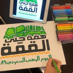 دماؤنا لجنودنا بثانوية كرامة الاحمر