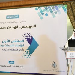 معالي مدير جامعة الباحة يدشّن منصة إدارة تطوير مهارات أعضاء هيئة التدريس