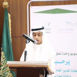 الشؤون الإسلامية تنظم ملتقى الأمن الفكري النسائي الأول في جازان