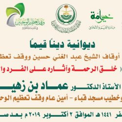 اتفاقية تعاون بين جمعية البيئة السعودية وجامعة الأعمال والتكنولوجيا لتفعيل البرامج البيئية