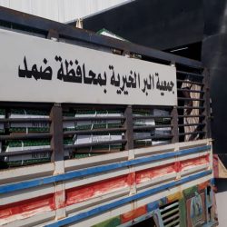 جامعة الملك سعود تقيم المعرض التوعوي التثقيفي