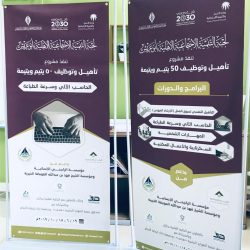 الداود يكرم المتميزين بالداير في جائزة تعليم صبيا