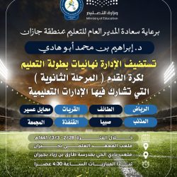 الإحسان الطبية” تنفذ برنامج “الاستشاري الزائر” بمحاقظة العيدابي