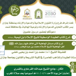 المعرض السعودي الزراعي 2019 يستقطب أكثر من 17 ألف زائر