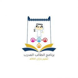 إسكواش الهلال يحقق بطولة المملكة للشباب