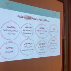 اجتماع للمسؤولين عن الكشافة في لجان التنمية الاجتماعية الاهلية بالمملكة