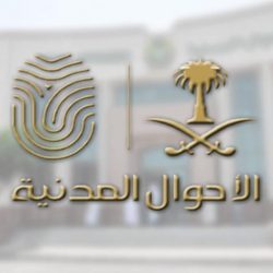 الدفاع المدني بطل بطولة الدوائر الحكومية الأولى