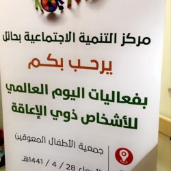 “عمل حائل” ينفذ حملة مشتركة برفقة الضبط الميداني في الاسواق الشعبية ومستوصفات طب الاسنان