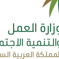 أنامل جازان تهدي اصحاب المشاريع الصغيرة والمهن ” أثاث “