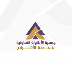 تعليم جازان يختتم منافسات الأولمبياد الوطني للروبوت التحدي التقني “FTC”