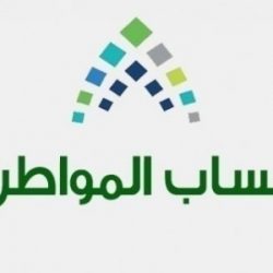 “التجارة”: إصدار تراخيص التخفيضات الموسمية لموسم نهاية العام