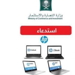 محاضرات وورش عمل في حملة شركة توتال السعودية للمنتجات البترولية المحدودة وادارة مرور محافظة جدة التوعوية