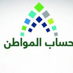 “هيئة الرياضة” تنهي الاستعدادات لموسم حائل