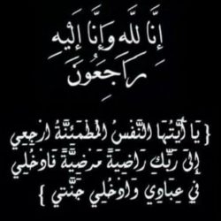 الأرصاد”: هذه أدنى درجات حرارة سُجلت اليوم في المملكة