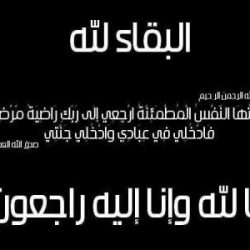 بالصور.. جبال الداير “حاضنة البن و عاصمته” تنتج أجود و أغلى أنواع البن في العالم