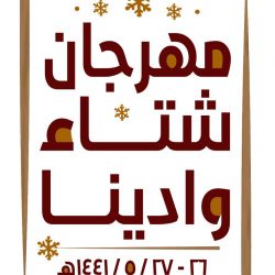 ابتداء من اليوم زيادة في أسعار الدواجن تصل لـ 12%