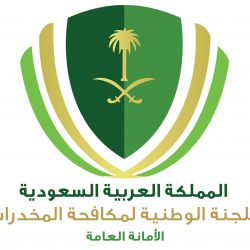 تعليق الدراسة في الرياض ومعظم المحافظات التابعة لها