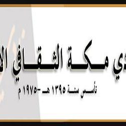 إزدهار البن في جازان ..مشروع إقتصادي تنموي وحدث تاريخي أصيل ممتد الجذور على مدار العام