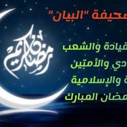 متراؤون يرصدون ظهور هلال رمضان