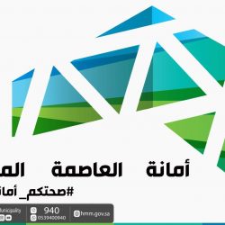 أمانة العاصمة المقدسة تواصل حملاتها لمكافحة كورونا