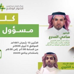 3 مواقع مؤقتة لوقوف سيارات الخضار والفواكه بمكة