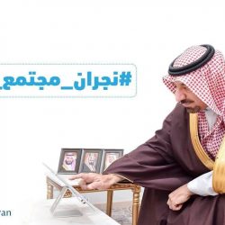 مجموعة العشرين تلتزم بالعمل على ضمان استقرار أسواق الطاقة