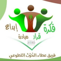 غرف عزل للعمالة المشتبه بها وكشف يومي على الميدانيين بالحازمي