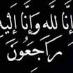 الداخلية …..تكشف عن عقوبات 12 مخالفة لـ “بروتوكولات” مواجهة فيروس كورونا الوقائية