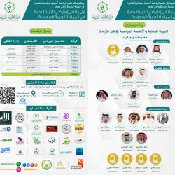 المعلق عامر عبدالله يرد على من يهاجمون السعودية والإمارات