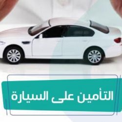 الموافقة على إعادة تشكيل مجلس إدارة الهيئة العامة للترفيه