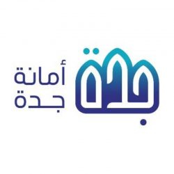 الرئيس العام للأرصاد وحماية البيئة يصدر قرارًا بتمديد التراخيص والتصاريح البيئية