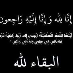 النيابة توجه بالقبض على لاعب شهير سابق اقتبس تغريدة عن إجراءات مواجهة كورونا