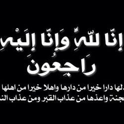 خادم الحرمين الشريفين يصدر أوامر ملكية بترقية وتعيين 24 قاضيًا بديوان المظالم