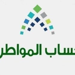 سمو أمير منطقة حائل يدشن عبر الاتصال المرئي برنامج سموّه ” إعداد ” للتدريب بجامعة حائل