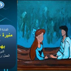 جمعية الزهايمر تستعد لإطلاق حملة سبتمبر