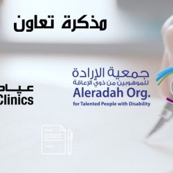 دوريات الأفواج الأمنية بجازان تقبض على اثنين من مخالفي نظام أمن الحدود حاولا تهريب كمية من مادة الحشيش المخدّر