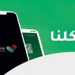 انطلاق فترة الانتقالات لرابطة فرق أحياء كرة القدم