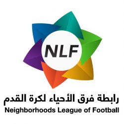 ادارة الاتصال الموسسي والتدريب والتطوع بهئية الهلال الاحمر بالباحة تفعل اليوم العالمي للاسعافات الاوليه بالمنطقه ومحافظاتها