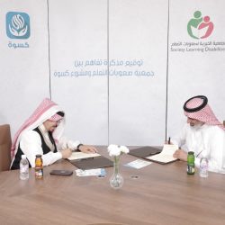 قمم الرواد يقدم دورة ( مهارات حل المشكلات بطرق إبداعية ) بالتعاون مع مركز المبدعون بجامعة الملك عبدالعزيز.