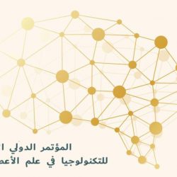 إدارة الشؤون الصحية المدرسية تختتم المرحلة الرابعة للبرنامج من مهارات التثقيف الصحي