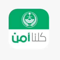 البشري تفوز بجائزة الإمارات للبحث العلمي