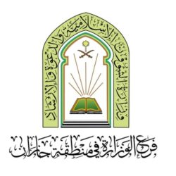 محافظ ضمد يثمن دور مجمع رؤيتي الجديد الطبي بالمحافظة في تقديم الرعاية الصحية لأسر الشهداء و المرضى والمراجعين