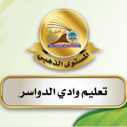 استكمال أعمال الصيانة والتجديد لكورنيش الشقيق