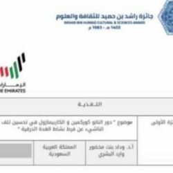 معالي مدير الأمن العام الفريق أول ركن خالد بن قرار الحربي يدشن النسخة المطورة من كلنا أمن